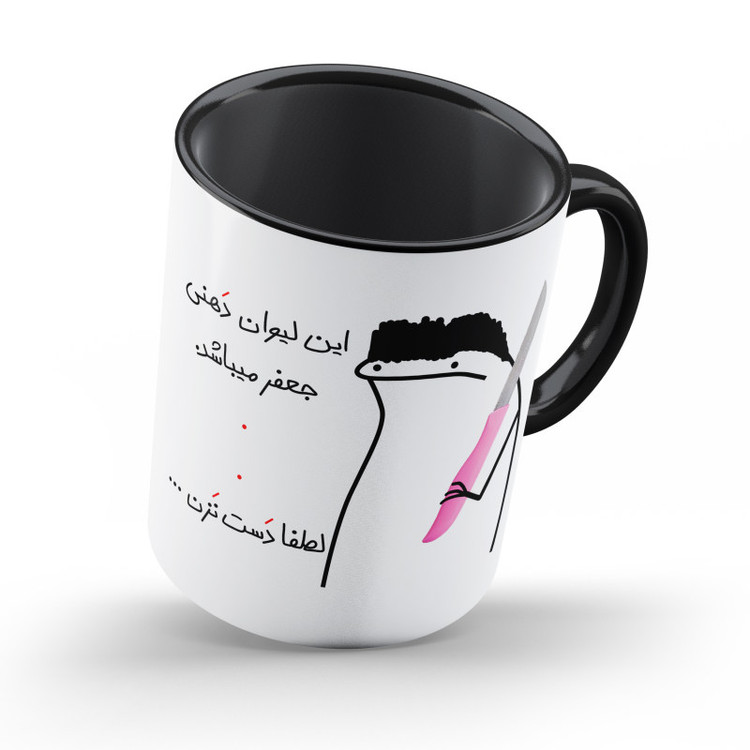 ماگ دهنی جعفر