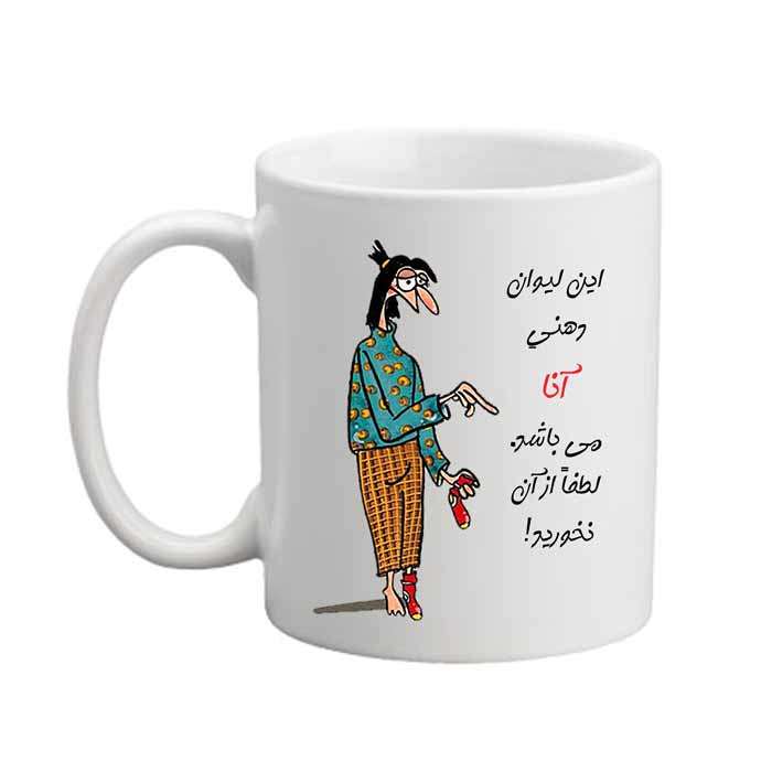 ماگ لیوان شخصی  آنا 06