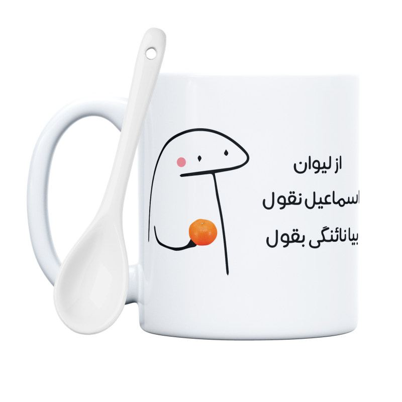 ماگ نائنگی میقولی  اسماعیل