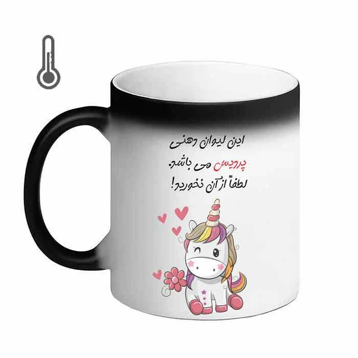 ماگ حرارتی ناسا حمید