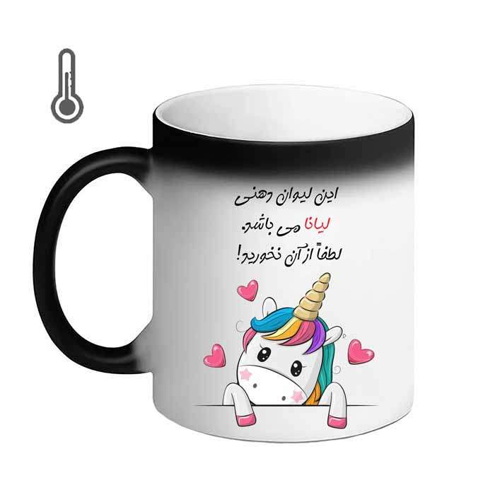 ماگ حرارتی  ناسا  حمید