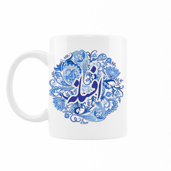 ماگ اسم افسانه