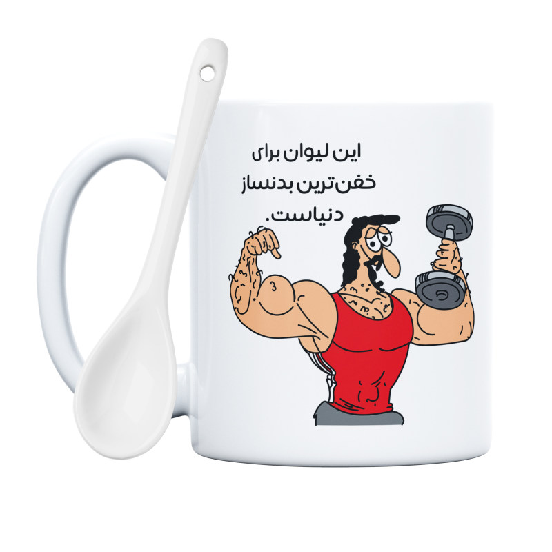 ماگ خفن‌ترین آقای بدنساز دنیا