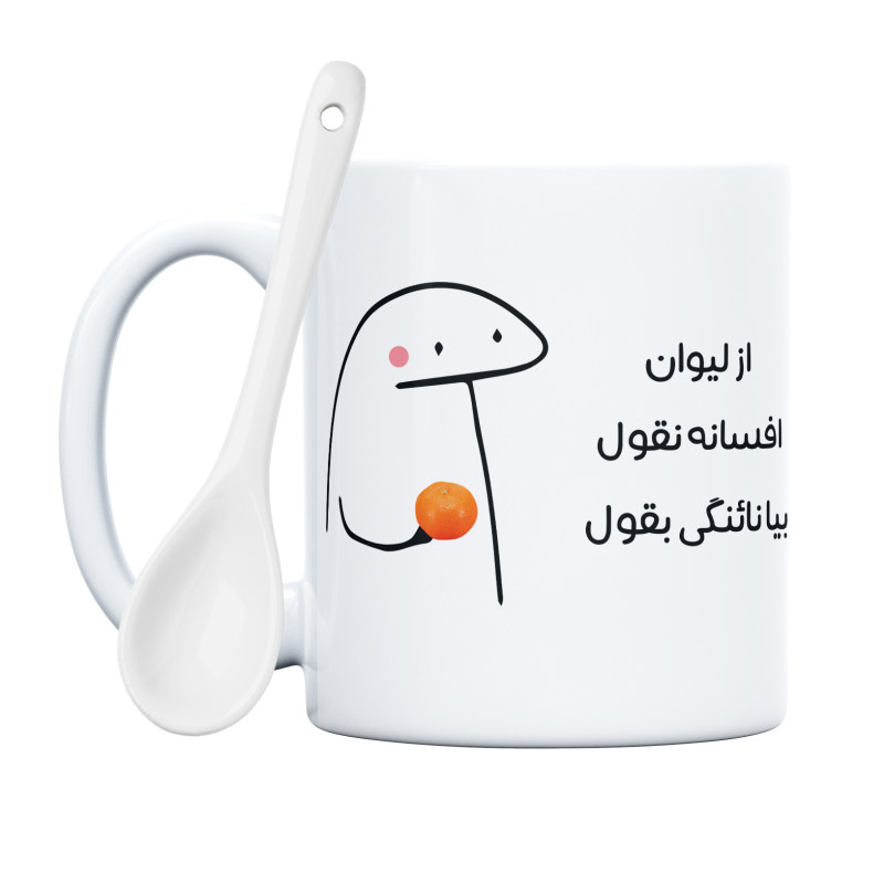 ماگ نائنگی میقولی  افسانه