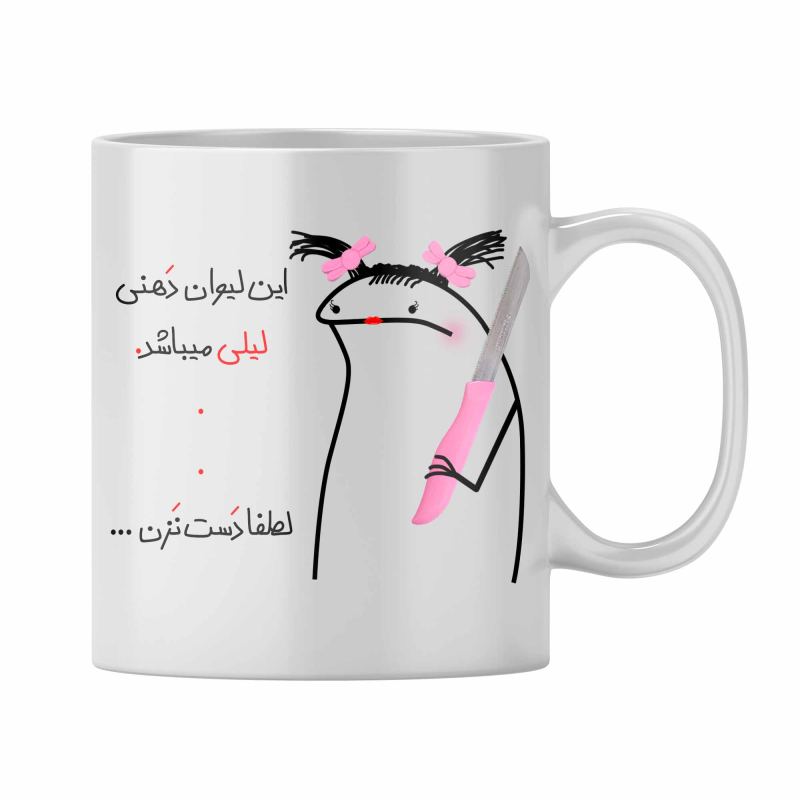 ماگ لیلی