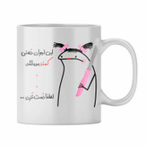 ماگ کمند