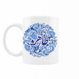 ماگ اسم طاهره
