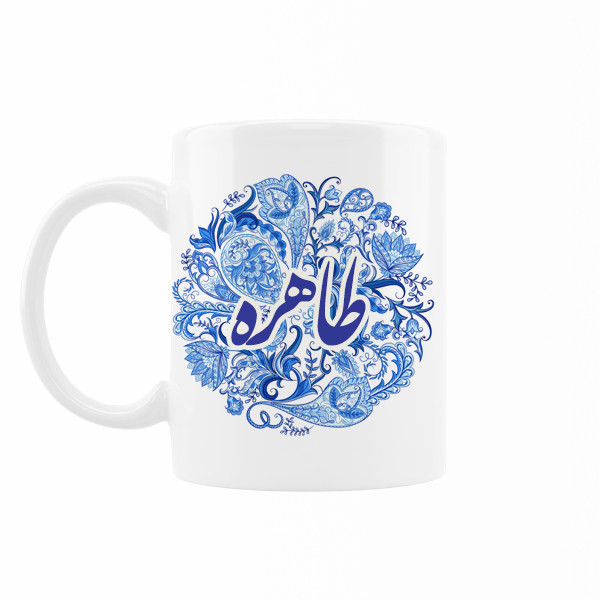 ماگ اسم طاهره
