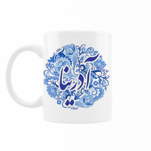ماگ  اسم آدرینا