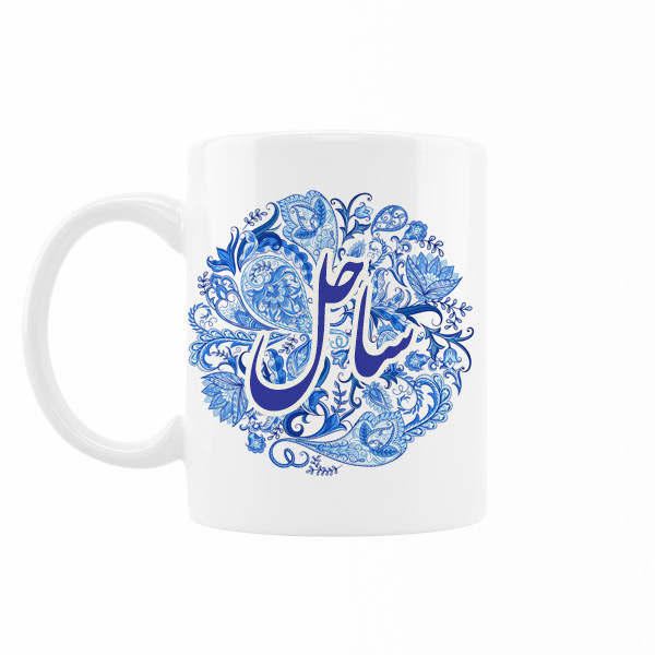 ماگ اسم ساحل