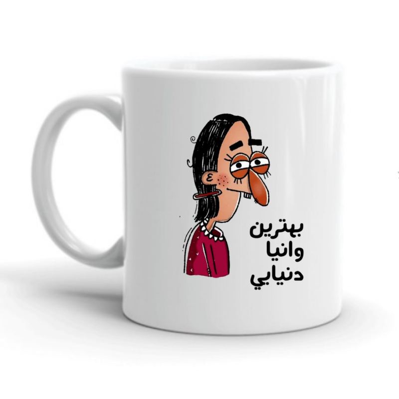 ماگ وانیا کد 2009