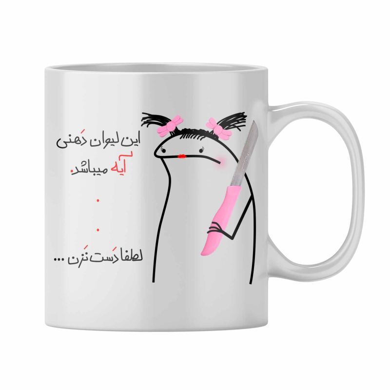 ماگ آیه