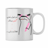 ماگ گیتی