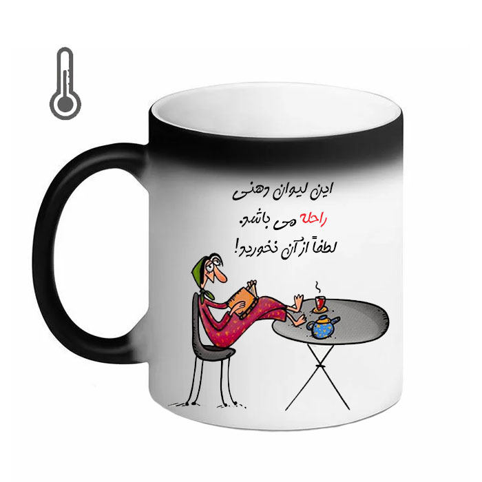 ماگ حرارتی  ناسا  حمید