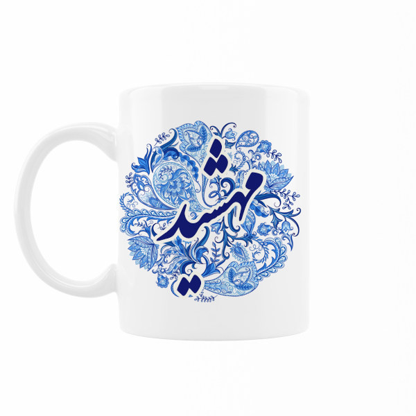 ماگ اسم مهشید