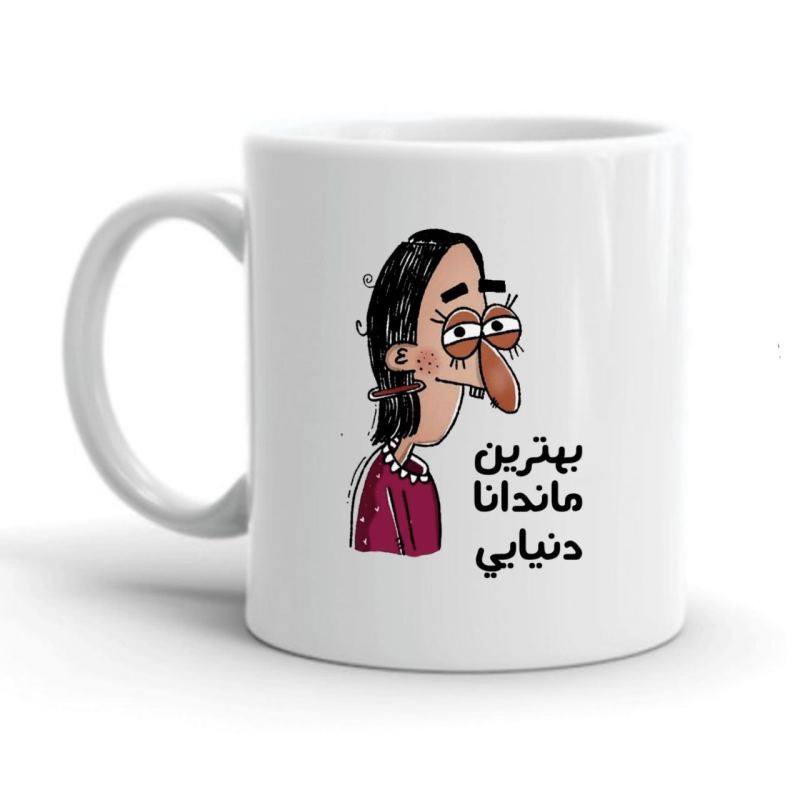 ماگ ماندانا کد 2123