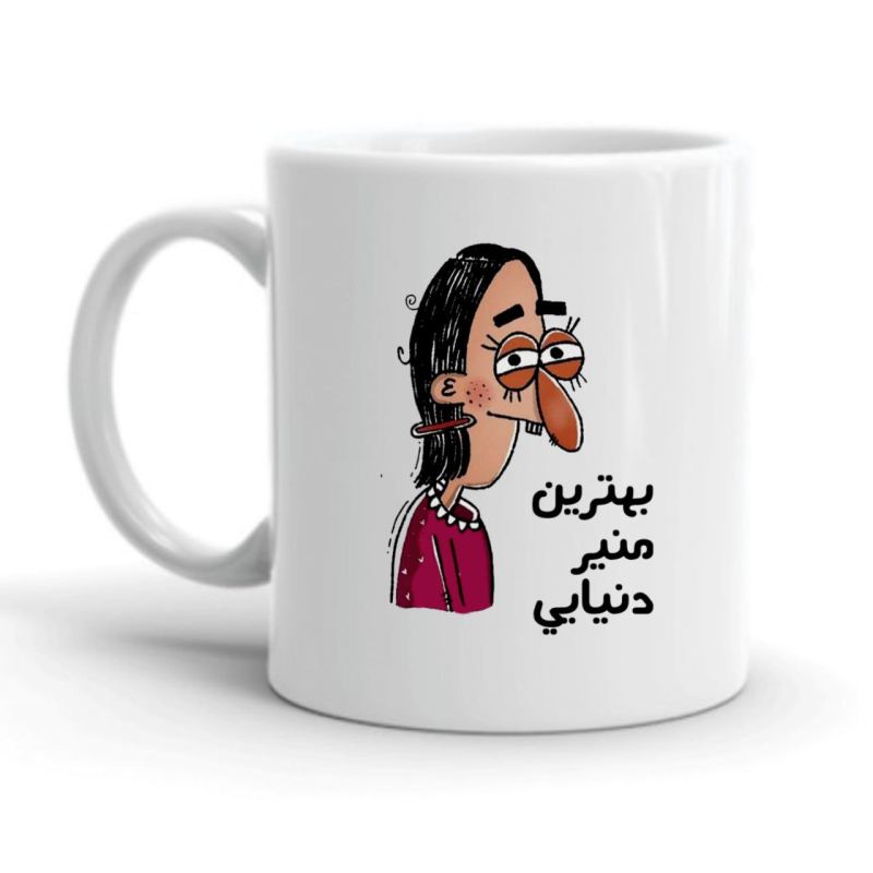 ماگ منیر کد 2104