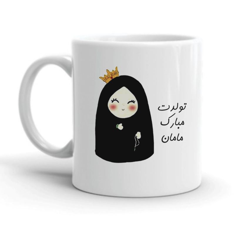 ماگ مامان کد 2215