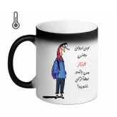 مدل لیوان شخصی طرح الناز