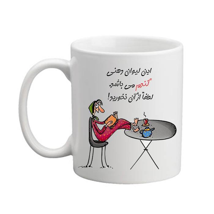 ماگ لیوان شخصی  گندم 04