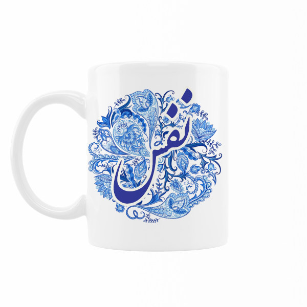 ماگ اسم نفس