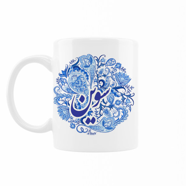 ماگ اسم سوین