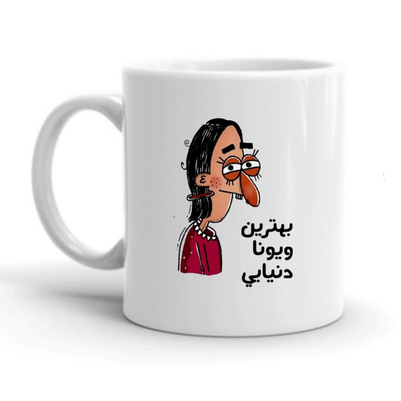 ماگ ویونا کد 2004