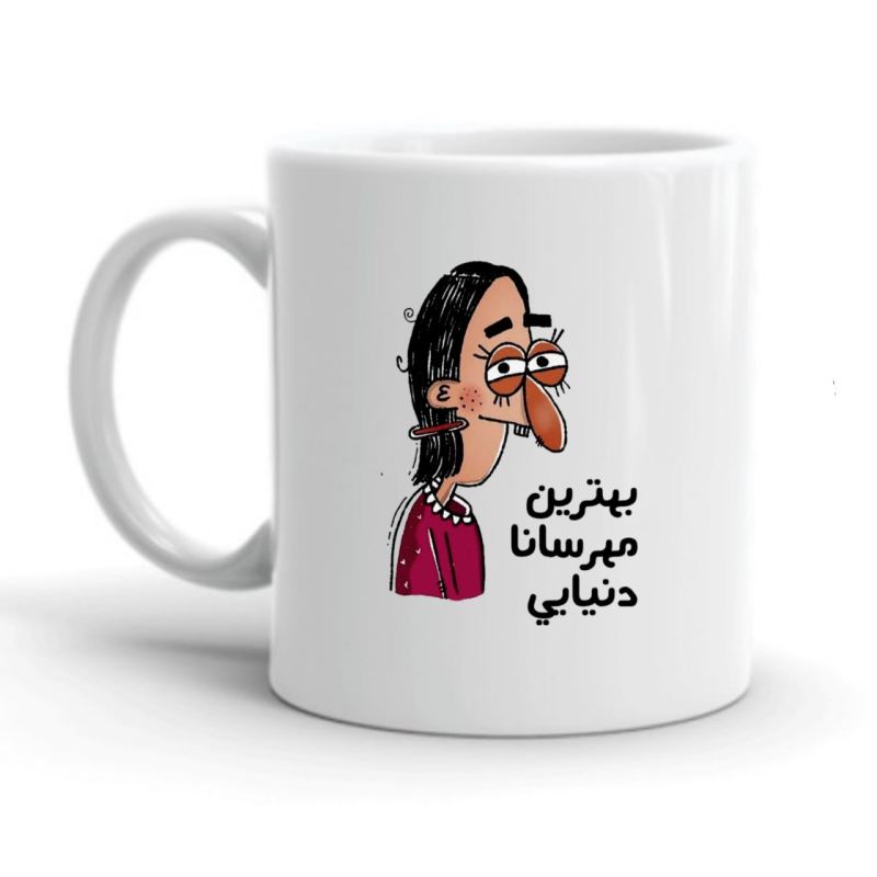 ماگ مهرسانا کد 2016