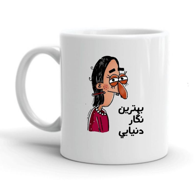 ماگ نگار کد 2017