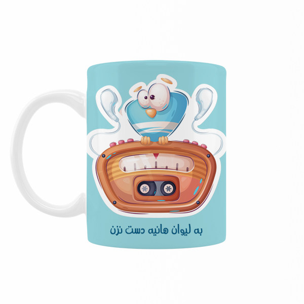 ماگ  هانیه