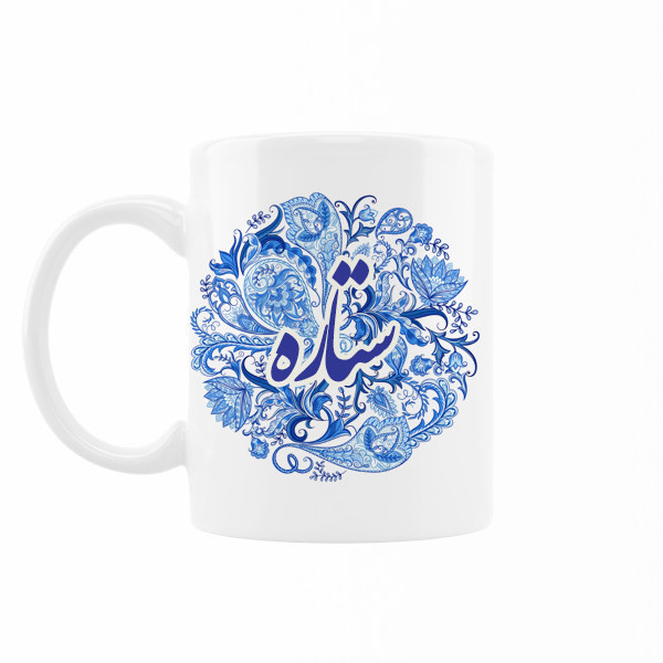 ماگ اسم ستاره
