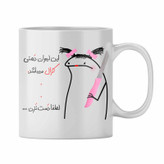 ماگ کژال