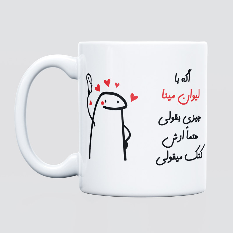 ماگ کتک میقولی  مینا