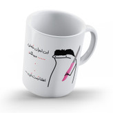 ماگ شخصی جمال