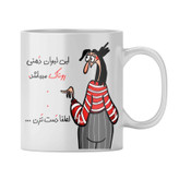 ماگ شخصی روناک