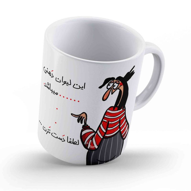 ماگ شخصی روناک