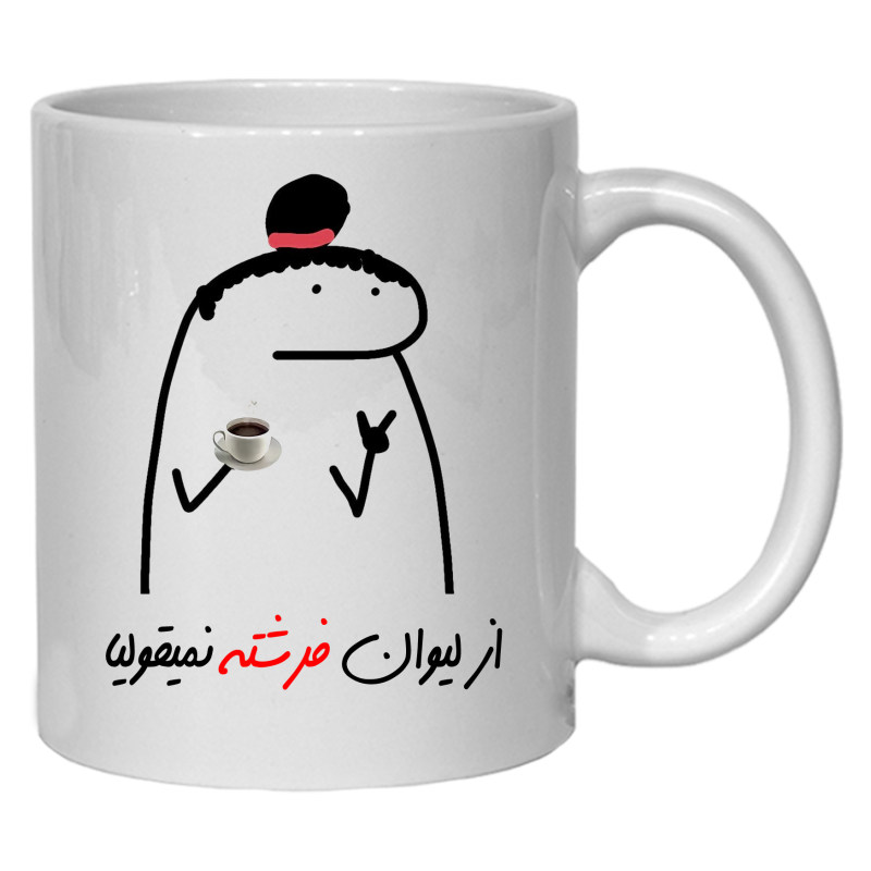 ماگ  لیوان شخصی  فرشته کد 12