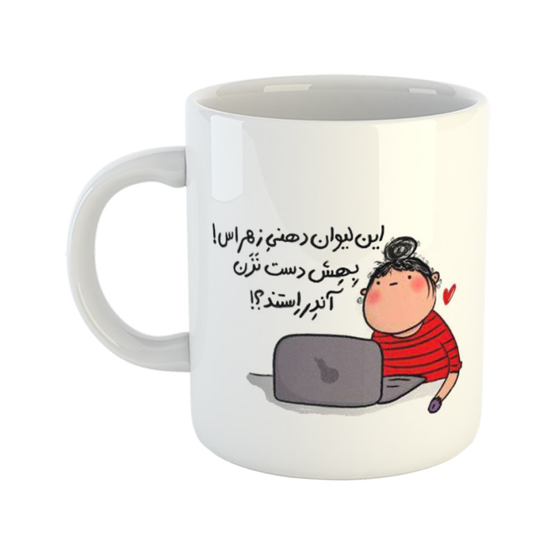 ماگ شخصی اسم زهرا