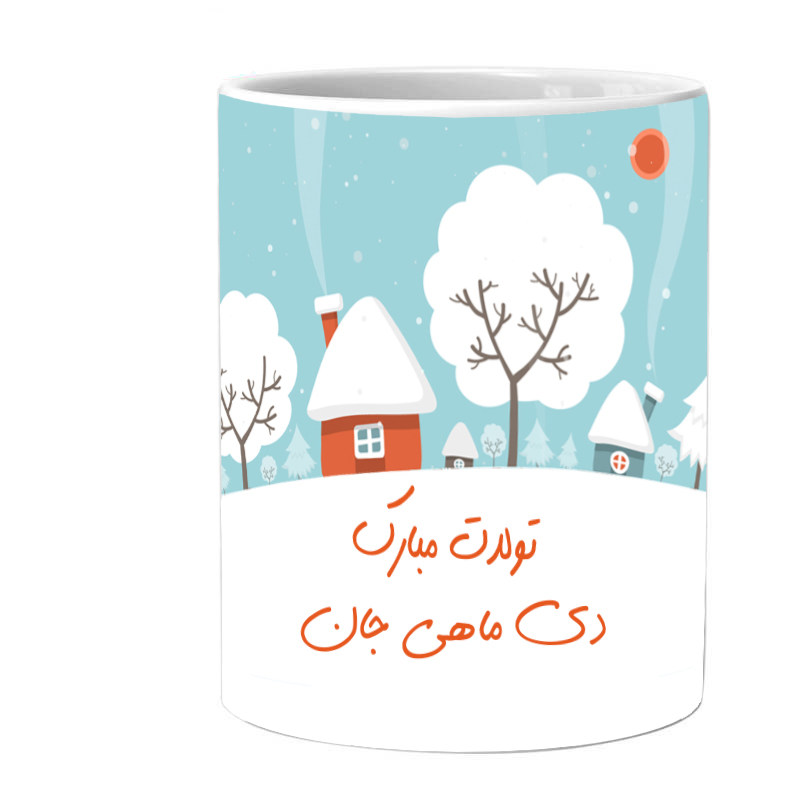 ماگ ماه تولد دی 00010