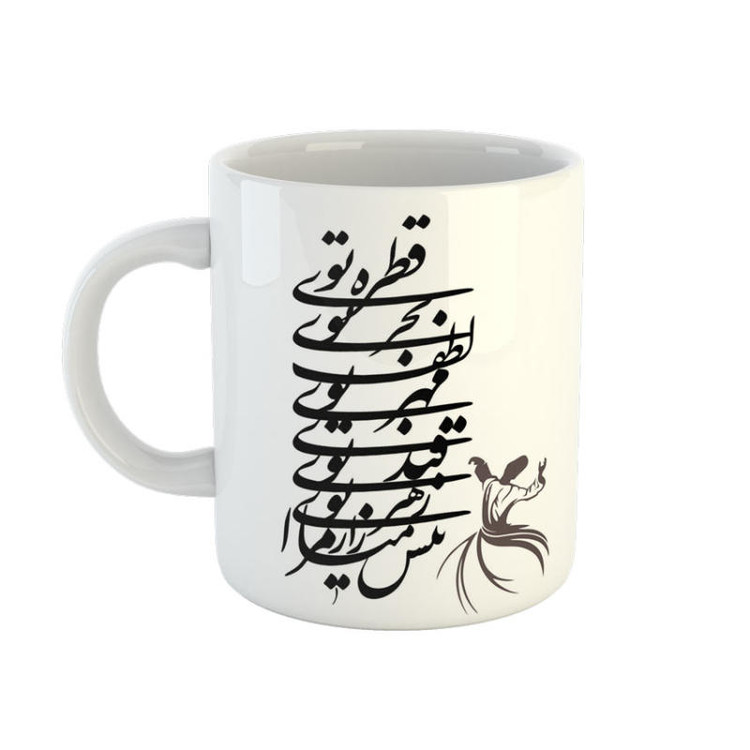 ماگ شعر مولانا کد 00243