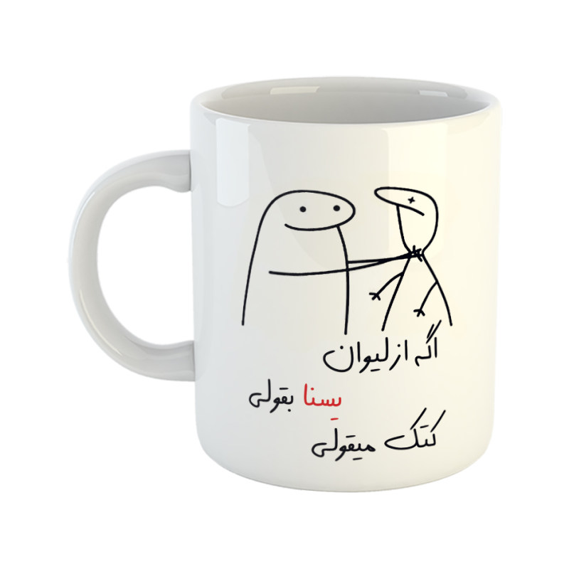 ماگ کتک میقولی  یسنا