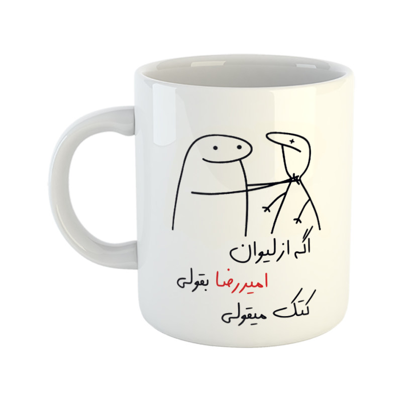 ماگ کتک میقولی  امیررضا