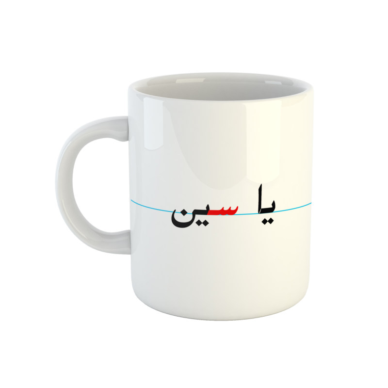 ماگ یاسین  دبستان