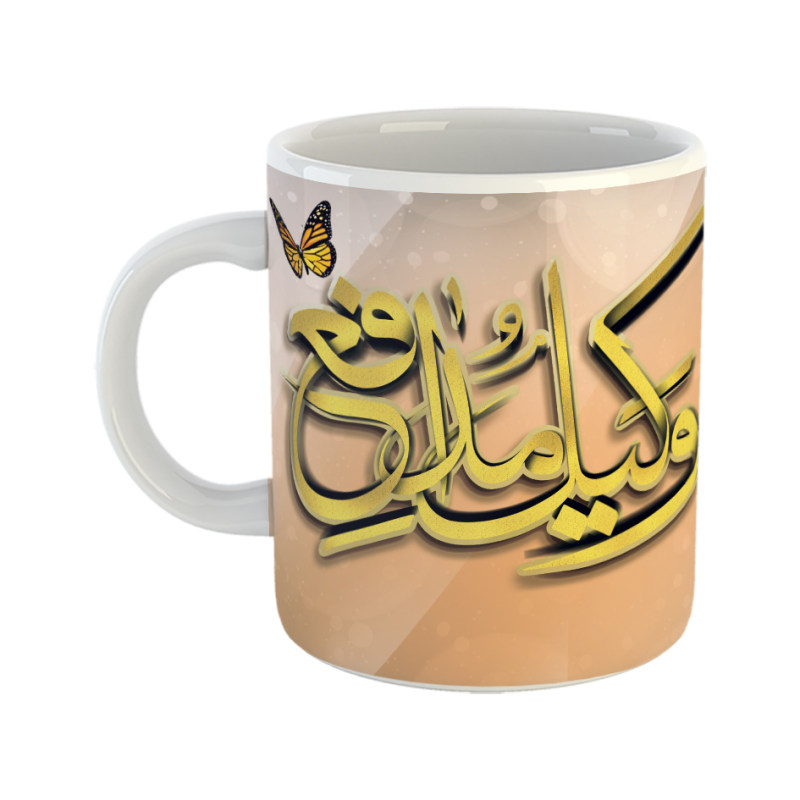 ماگ وکیل