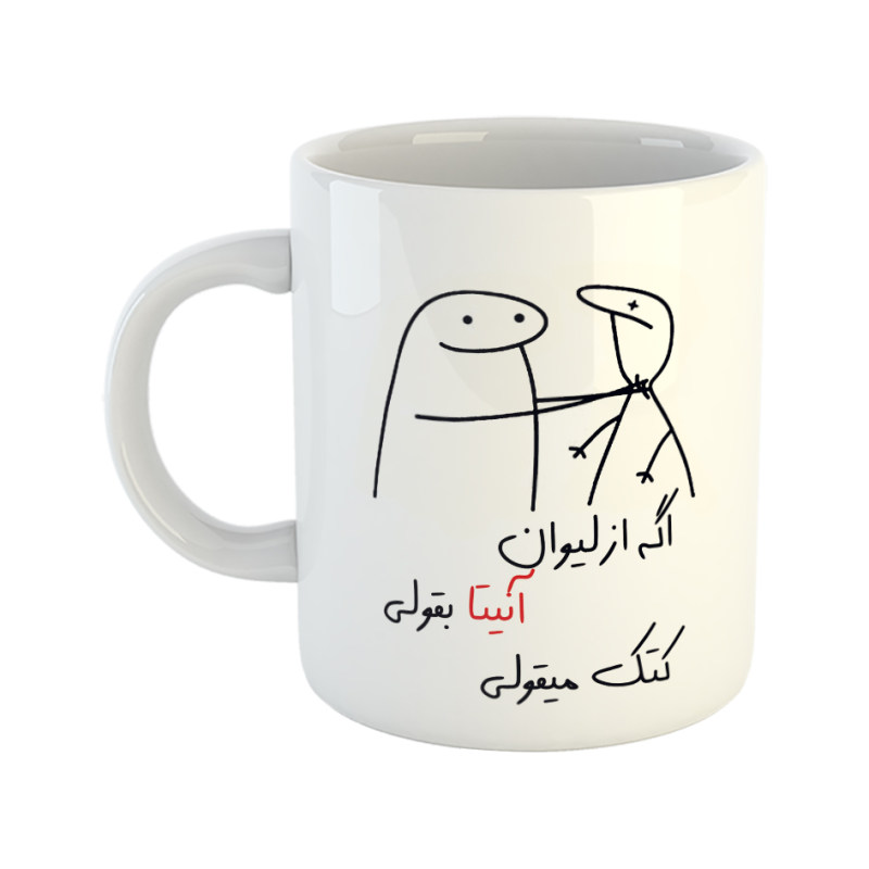 ماگ کتک میقولی  آنیتا