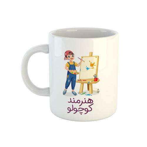 خرید ماگ-لیوان هنرمند کوچولو پسرانه کد 02