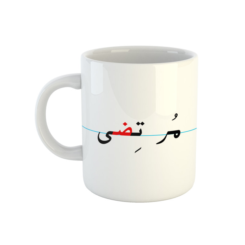 ماگ مرتضی  دبستان