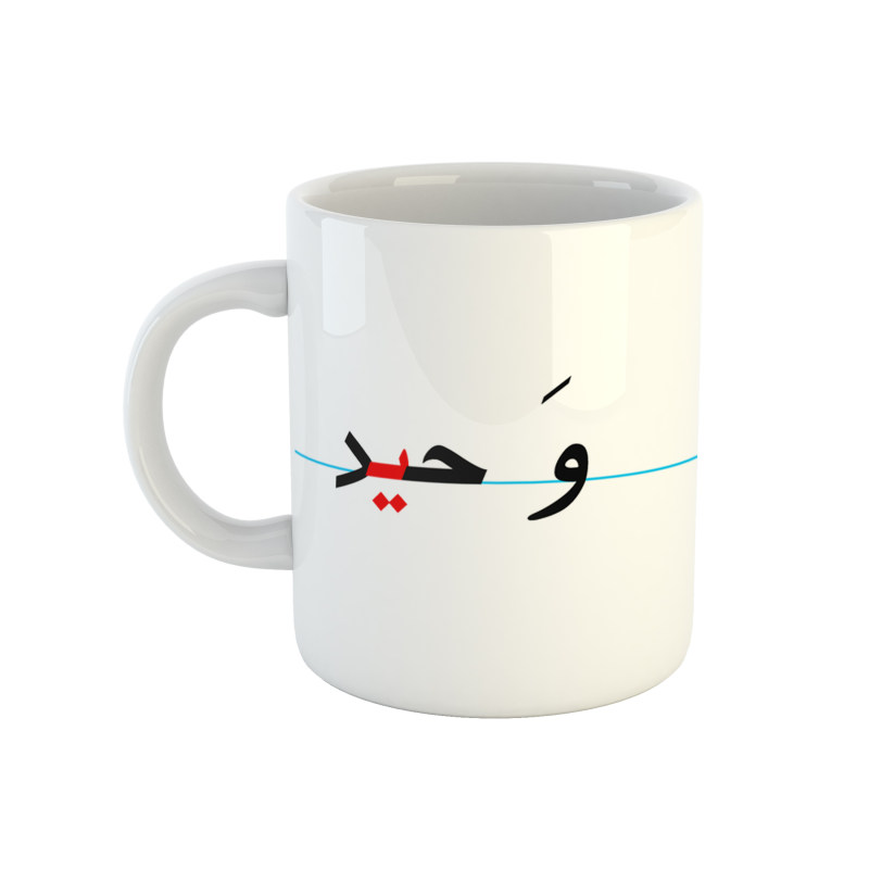ماگ وحید  دبستان