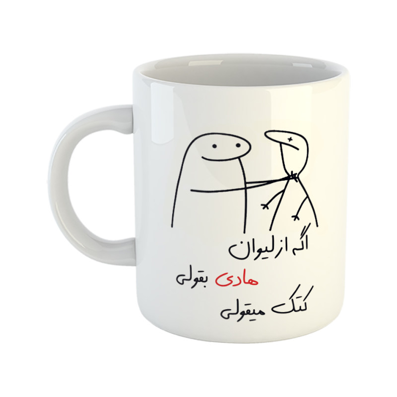 ماگ کتک میقولی  هادی