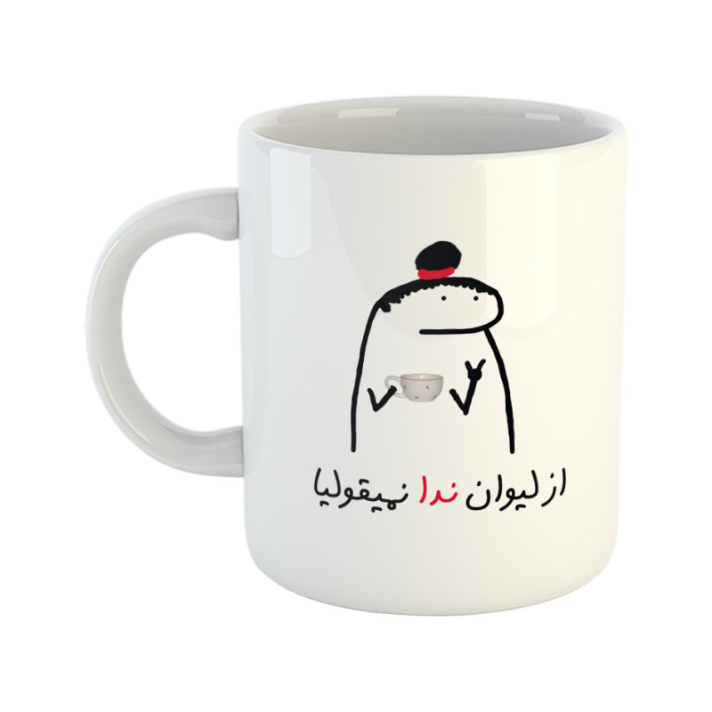 ماگ میقولی  ندا